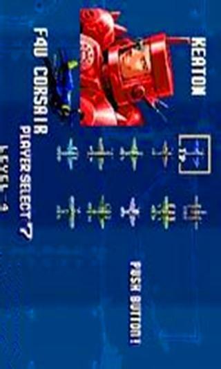 四国战机3街机版