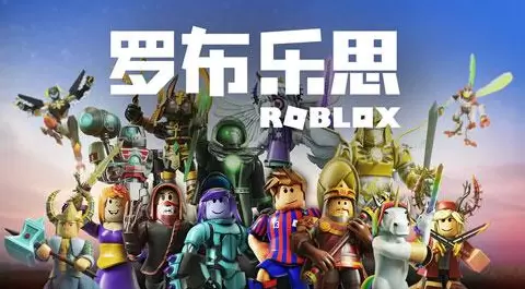 罗布乐思roblox最新兑换码大全分享2021