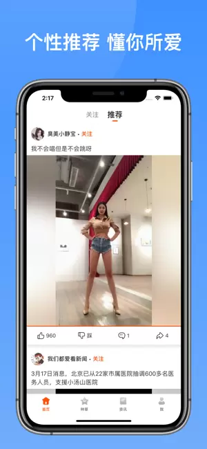 223小游戏