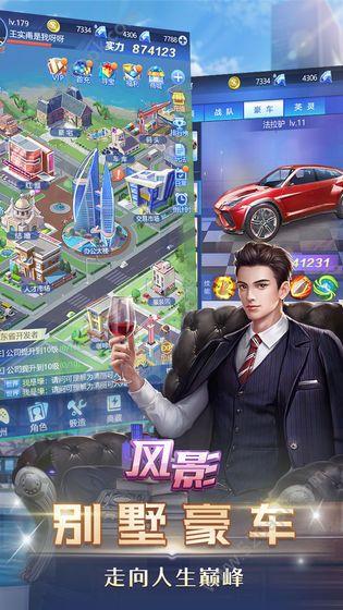 游戏设计师免费的才是最贵的