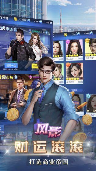 游戏设计师免费的才是最贵的