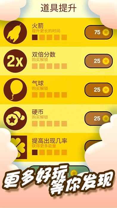 城市少年大冒险手游