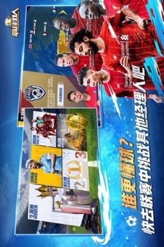 最佳11人安卓版