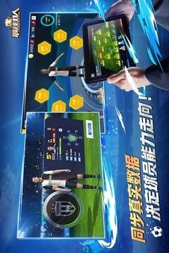 最佳11人安卓版