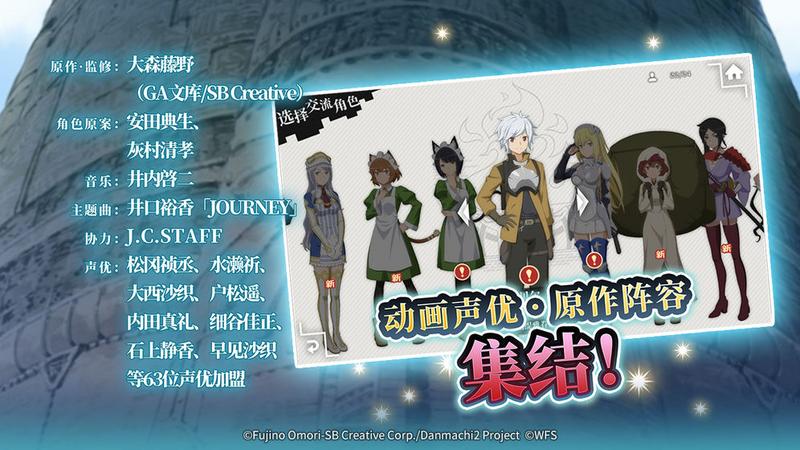 地城邂逅记忆憧憬测试服