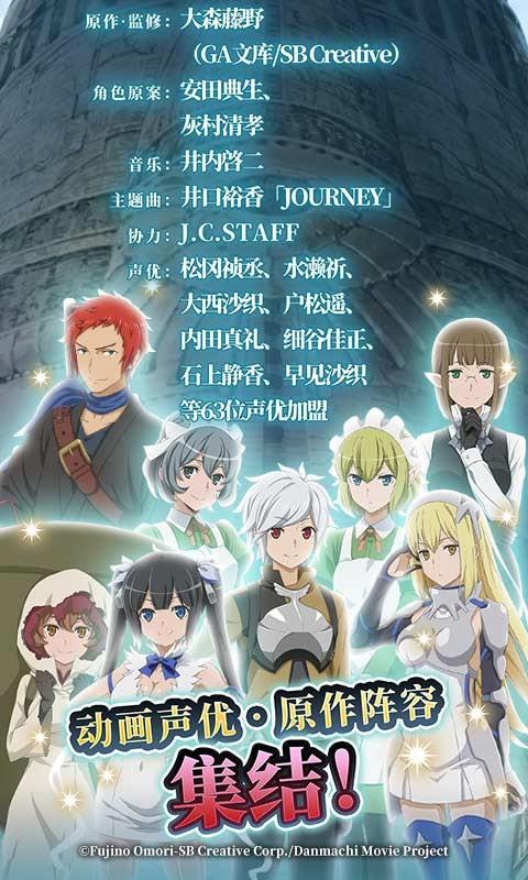 地城邂逅记忆憧憬测试服