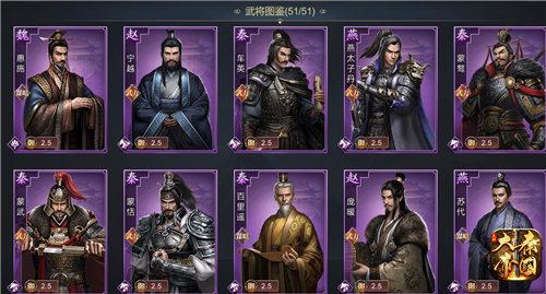 《大秦帝国》新手攻略