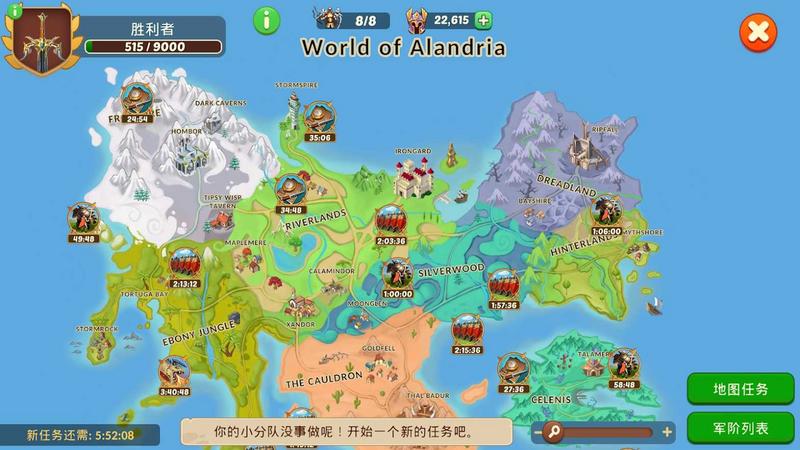 空闲幻想战争无限金币破解版