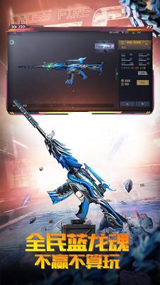 穿越火线：枪战王者安卓版