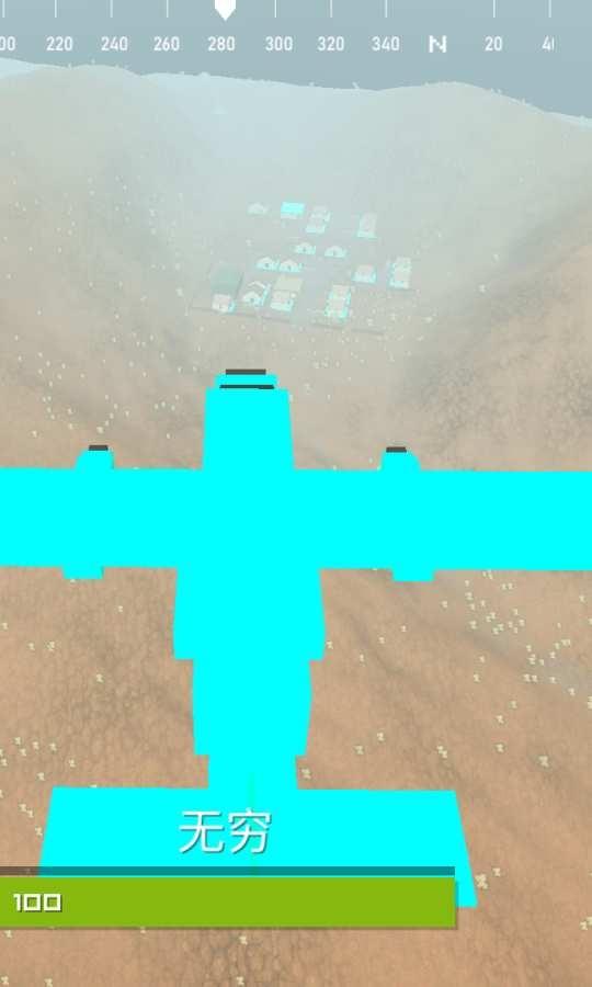 枪战王者体验服