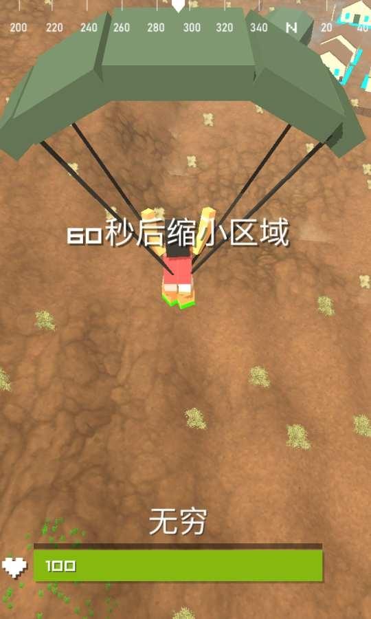 枪战王者体验服