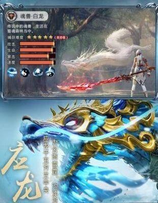 苍穹网络山海经异兽录