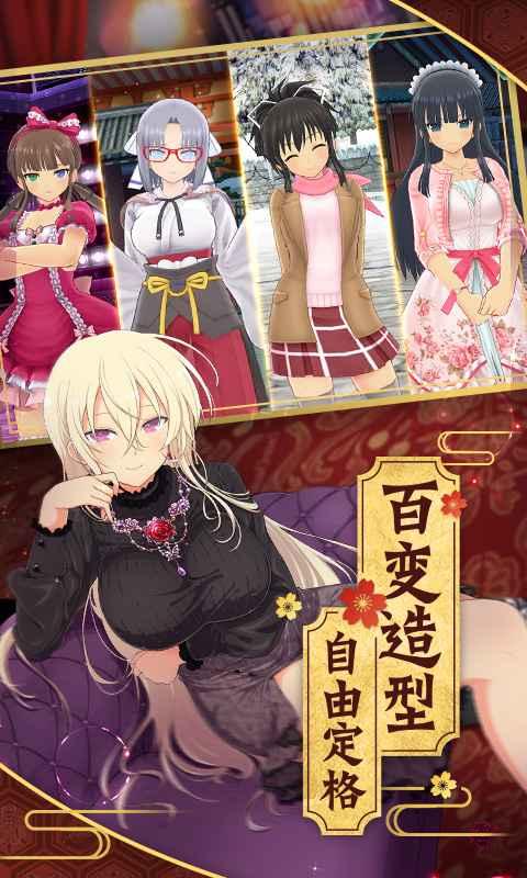 光影链接测试版