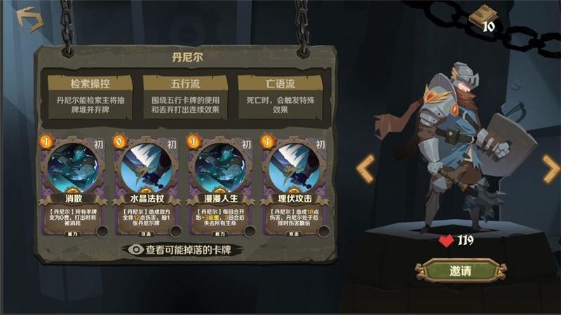 因狄斯的谎言无限金币版