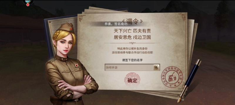 坦克争锋测试服