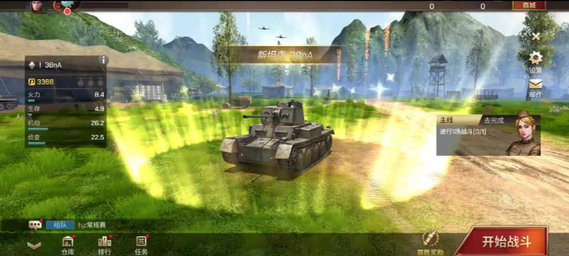 坦克争锋测试服