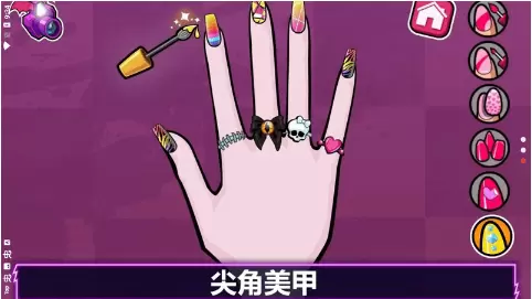 精灵高中无广告破解版