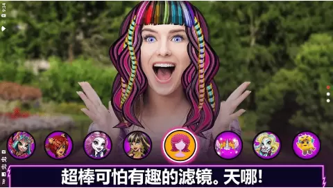 精灵高中无广告破解版