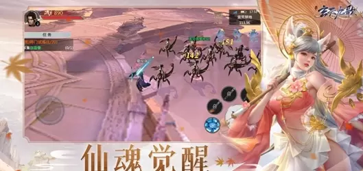 玄天九歌免费版