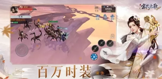 玄天九歌免费版