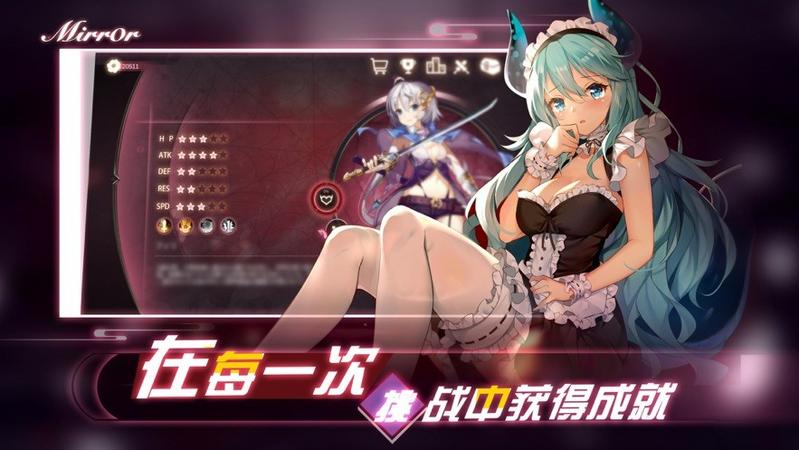 魔镜mirror手机版汉化