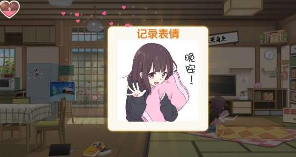 菜鸟下载2