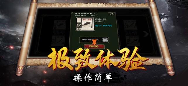 三国志7汉化中文版