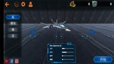 加纳战机无敌手机版