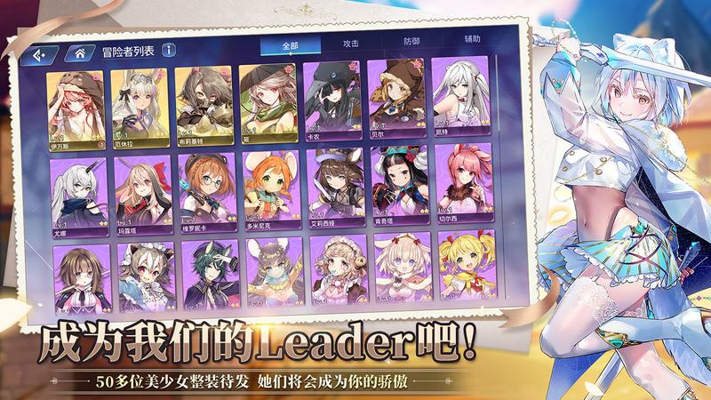 伊甸园的骄傲最新版