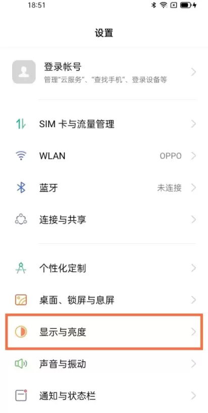oppofindx3pro字体大小怎么设置？