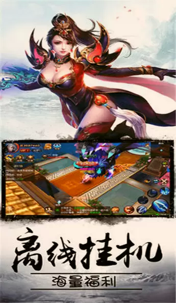 复古神途发布网