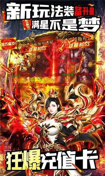 王者之战单职业