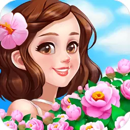 梦想花园游戏最新版
