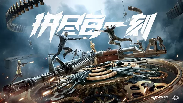  CFPL春季赛丨全场回放：4.17 总决赛 AG vs R.LGD第三场