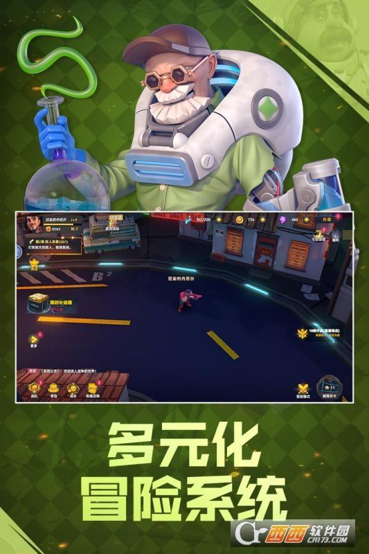 星空时代最新版