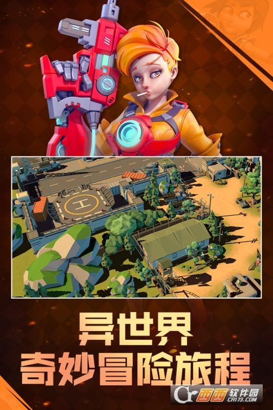 星空时代最新版