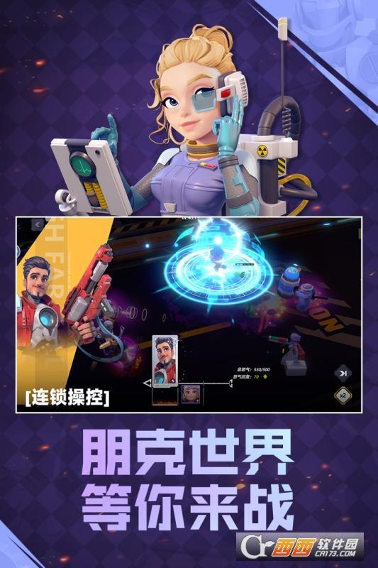 星空时代最新版