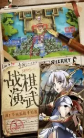 梦幻模拟战手游nga