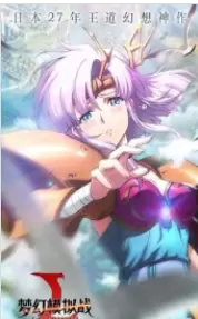 梦幻模拟战手游nga