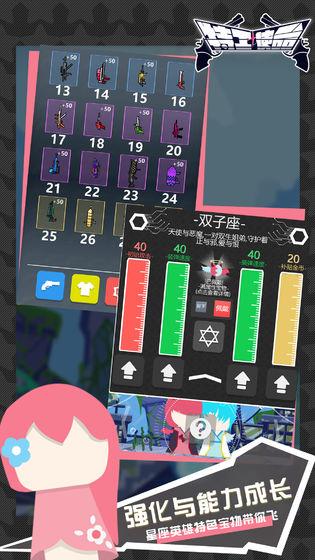 特工使命测试服