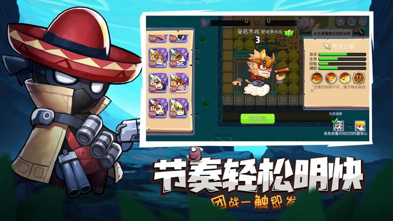 放学别跑测试服