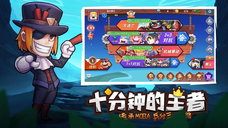 放学别跑测试服