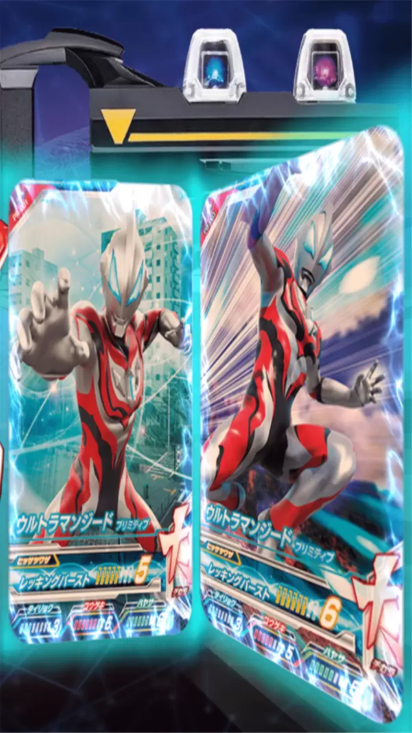 奥特曼融合进化