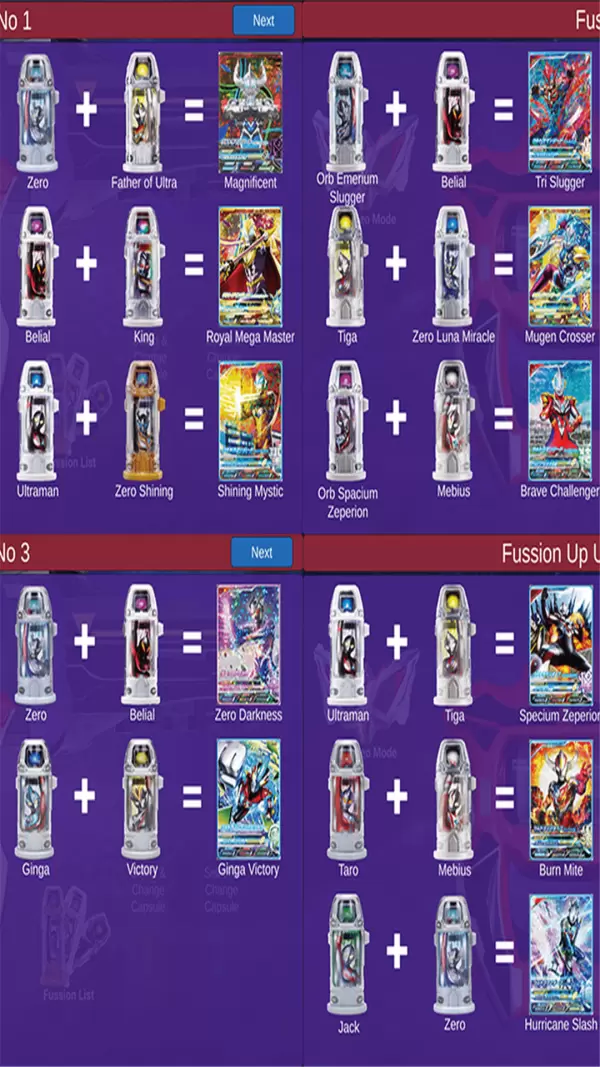 奥特曼融合进化中文版