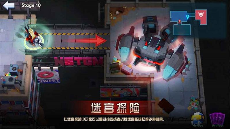 元气特战队安卓版