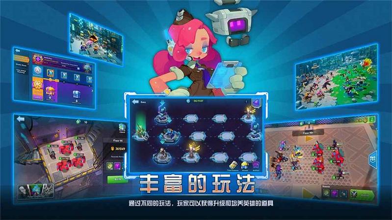 元气特战队安卓版