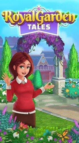 皇家花园故事破解版