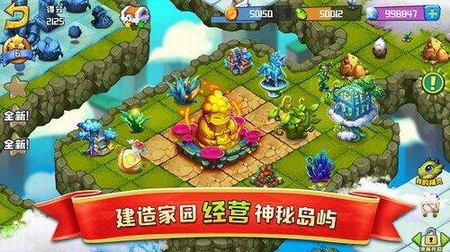 精灵合合合破解版