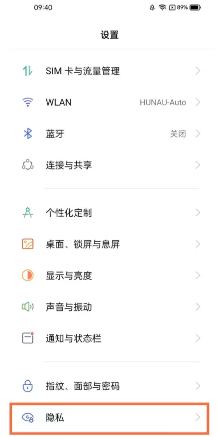 真我gtneo儿童模式怎么设置？