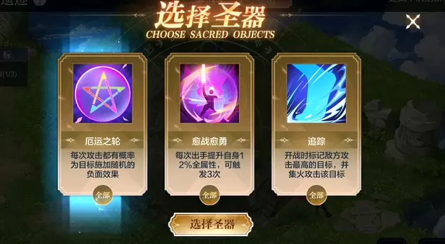 奥奇传说手游失落遗迹通关打法攻略分享